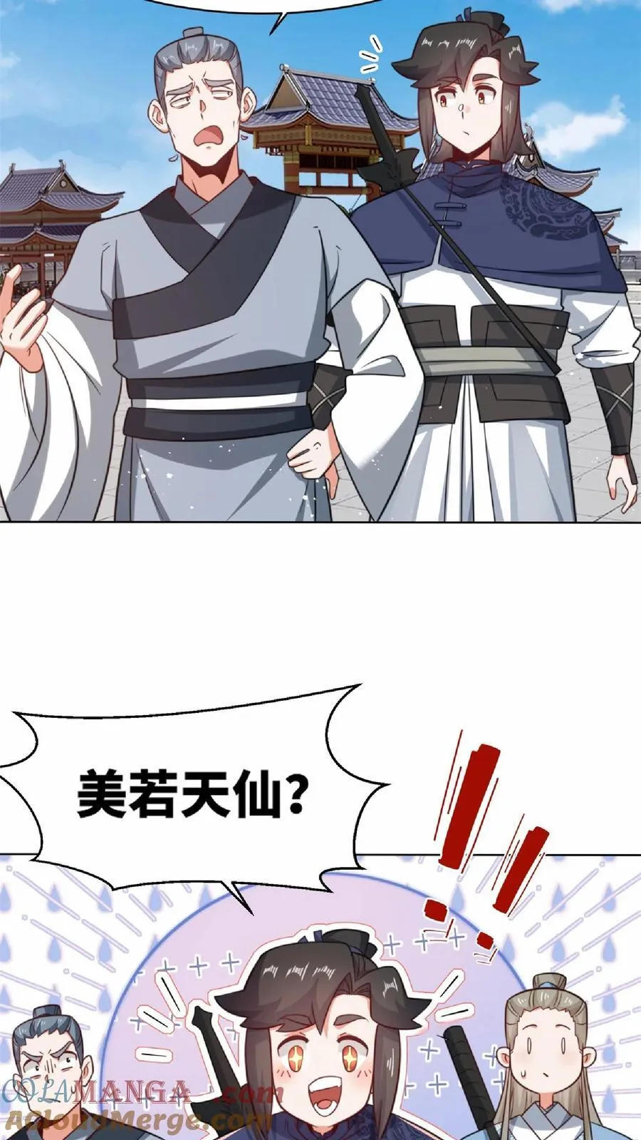 第172话22