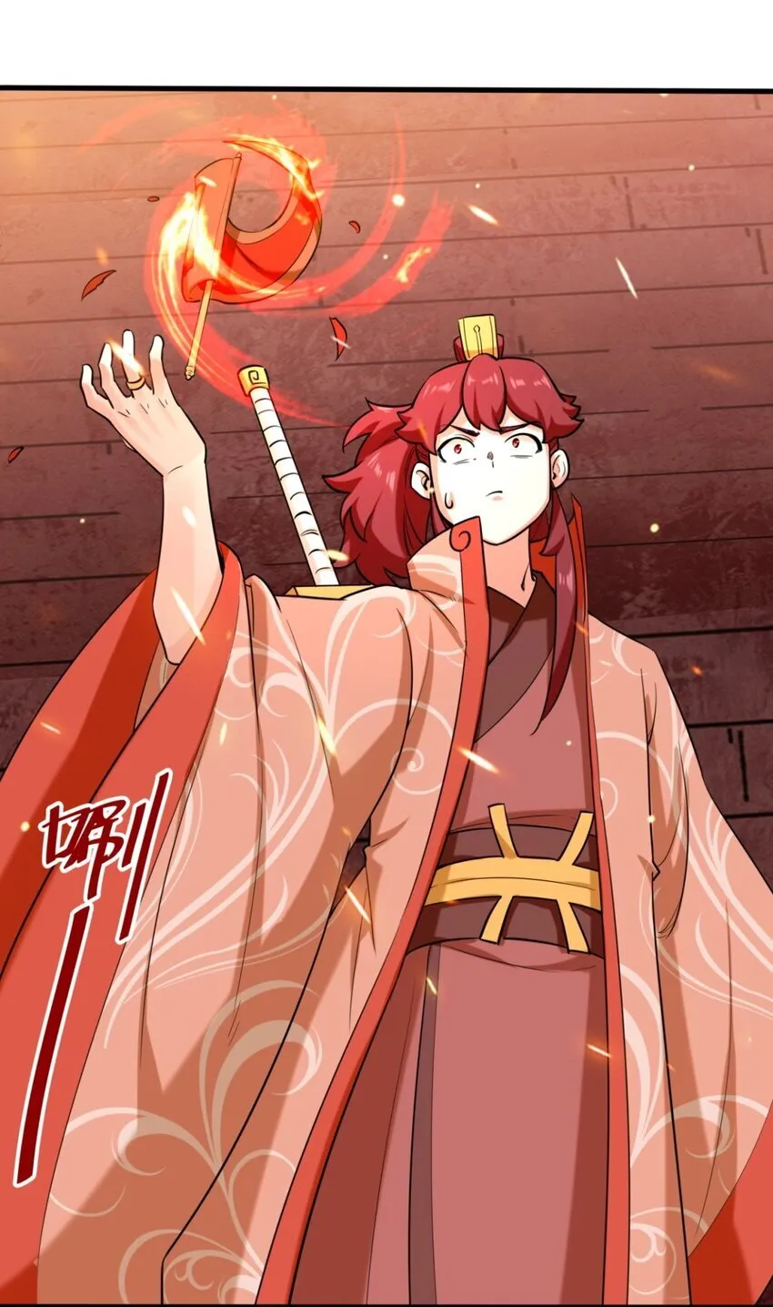135 吃…吃掉了4