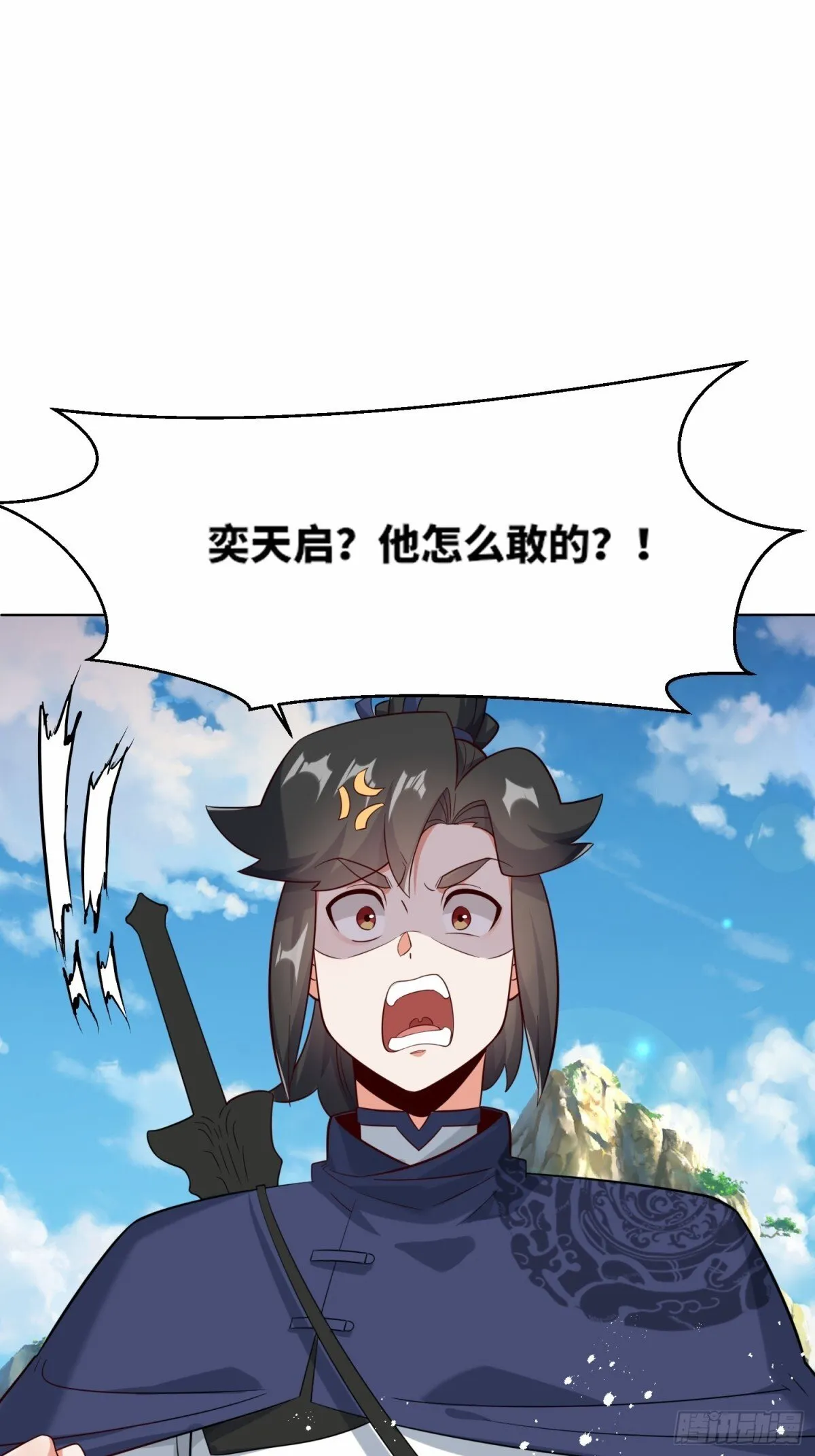 208-太和门发难2