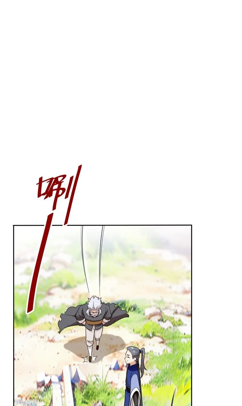 第116话东皇剑宗26