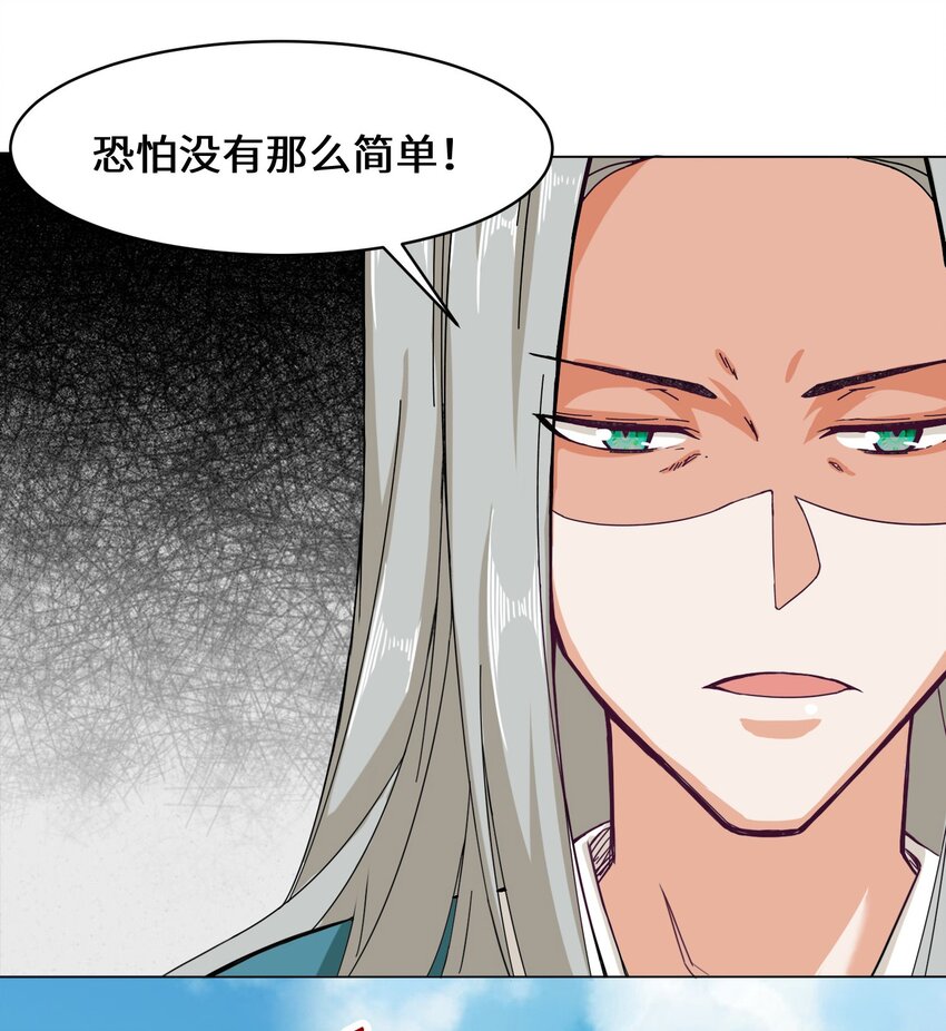 36-强行开启神迹44