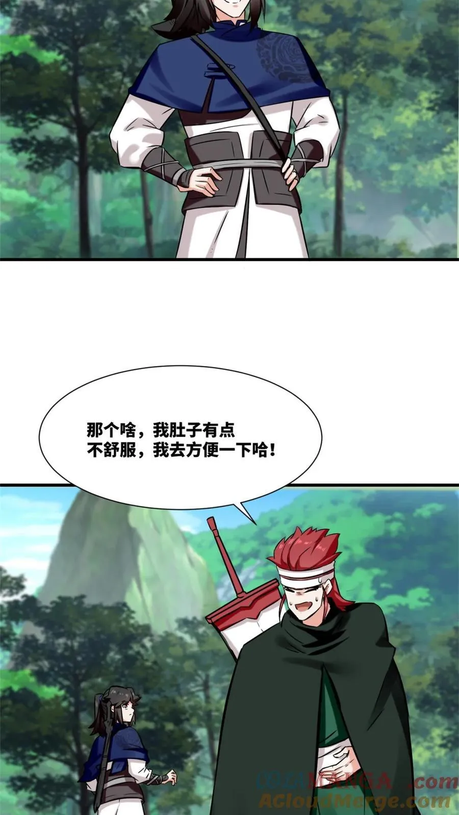 第184话2