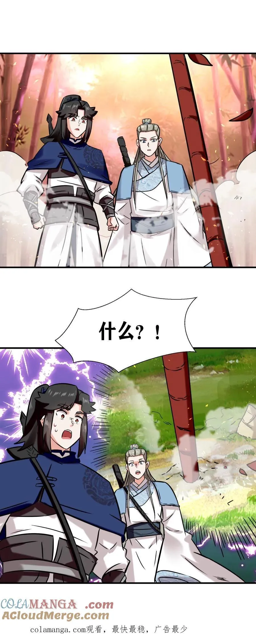 第190话40