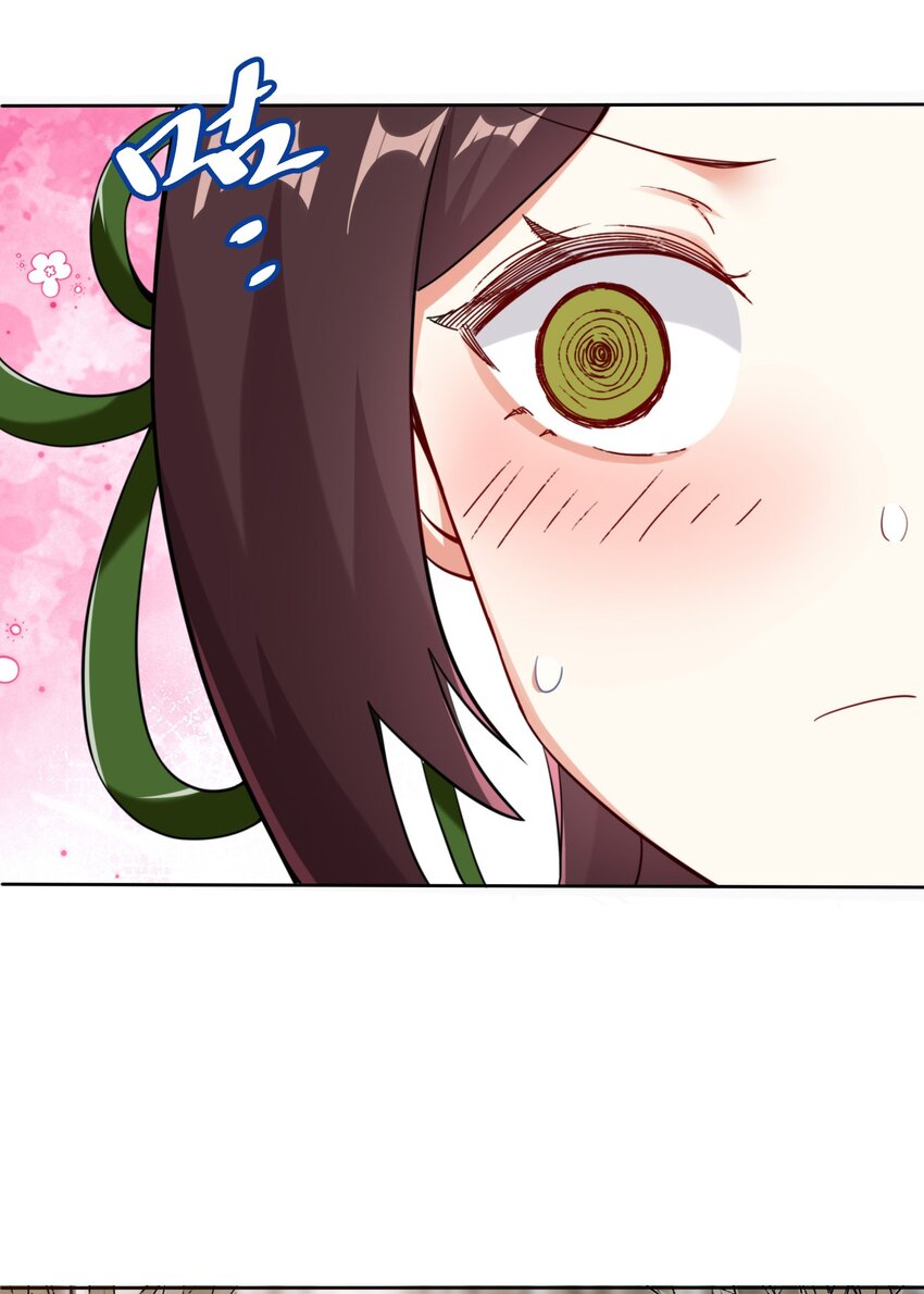 29-三生花39
