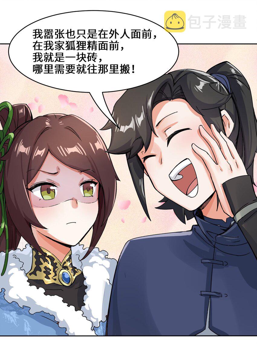 23-一穿二16