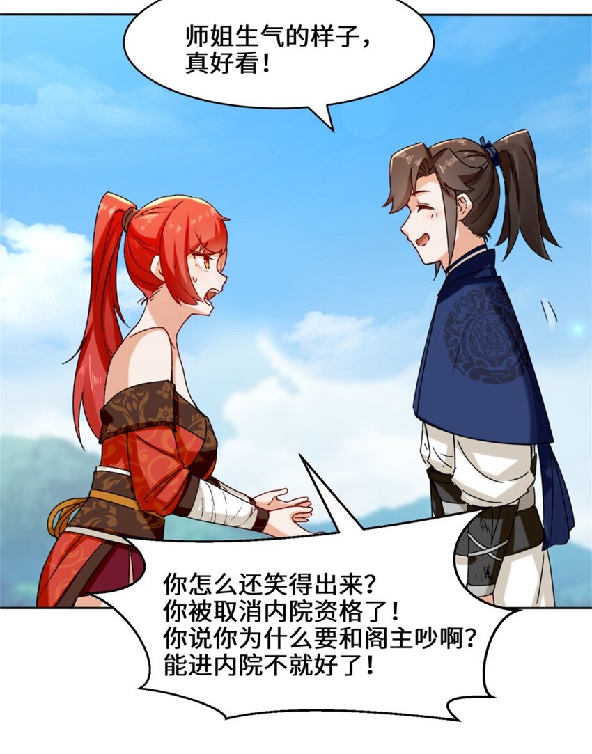 19-黑幕19