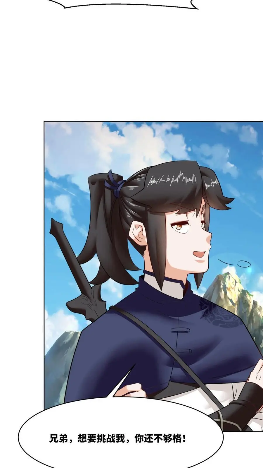 第163话41