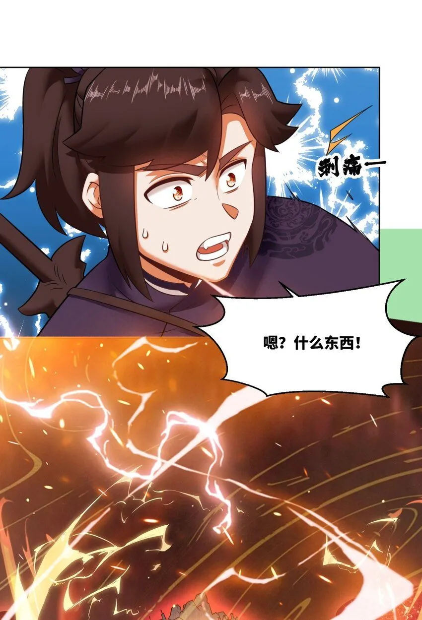 133 协助登阶12