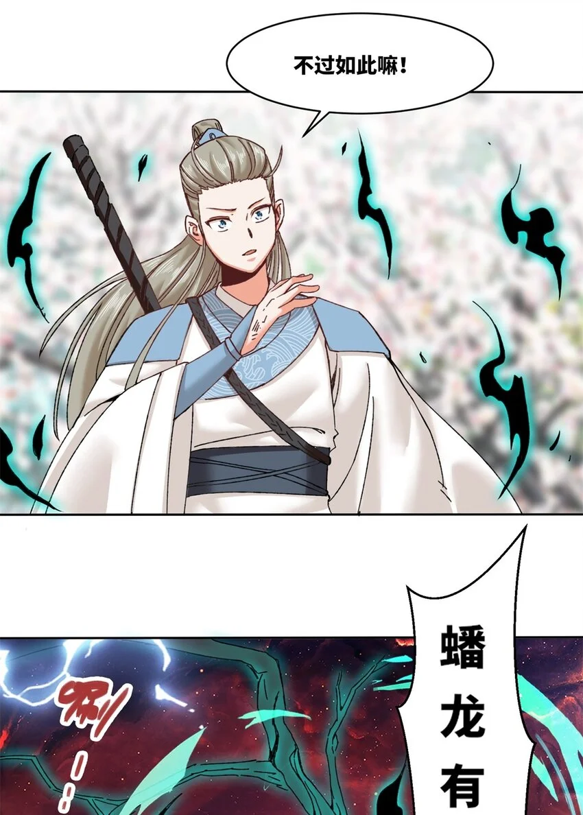 143 青碧炎11