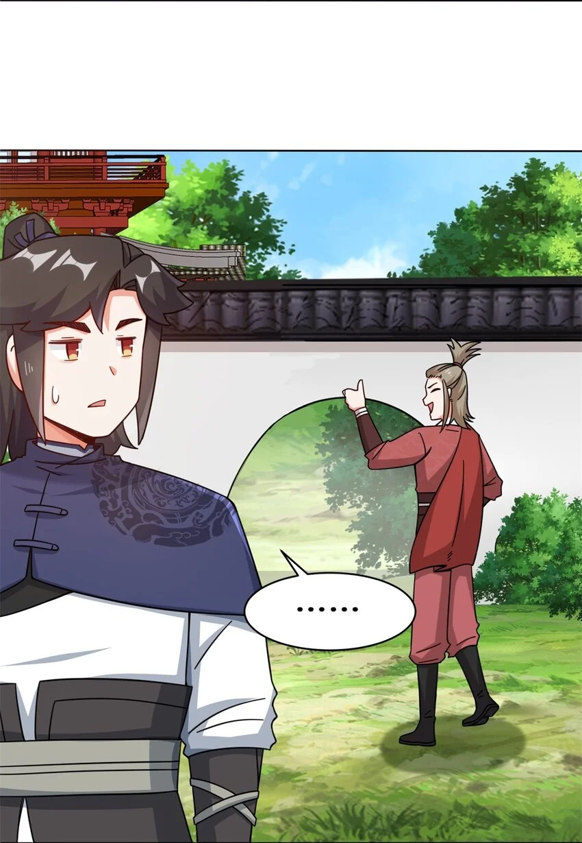 63-联姻？！！！8