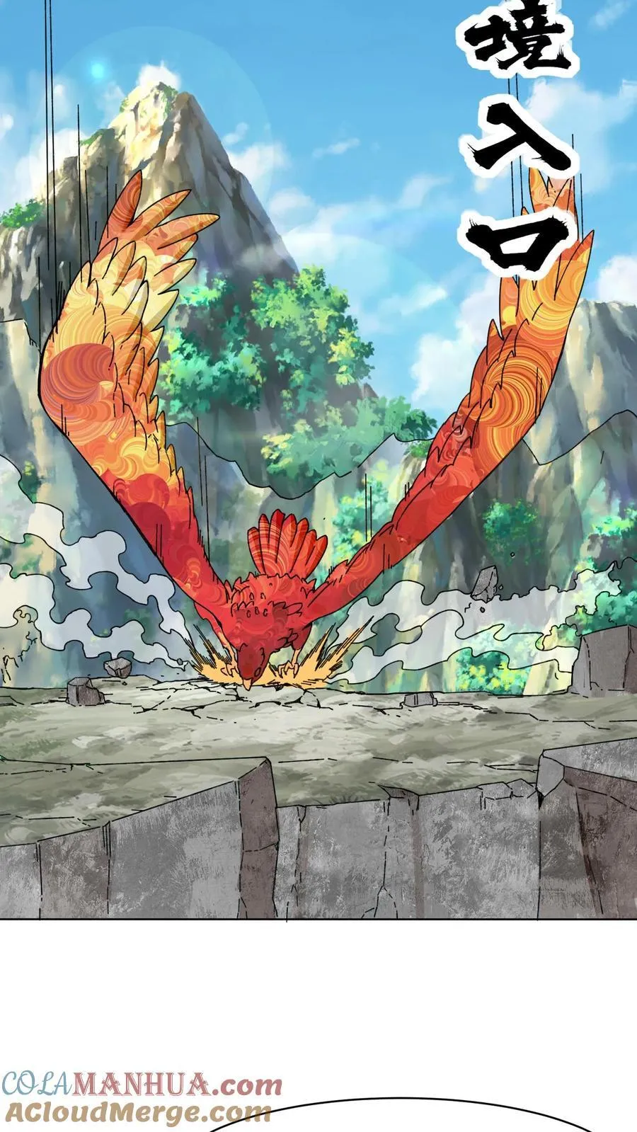 第166话33