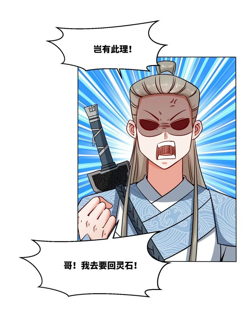 第125话争夺29