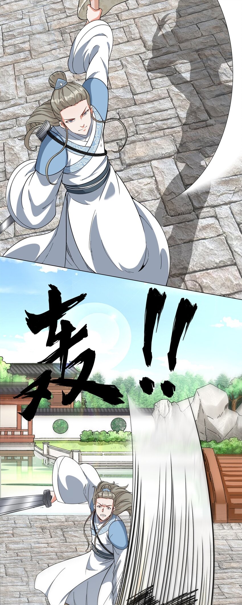 47-打人就打脸18