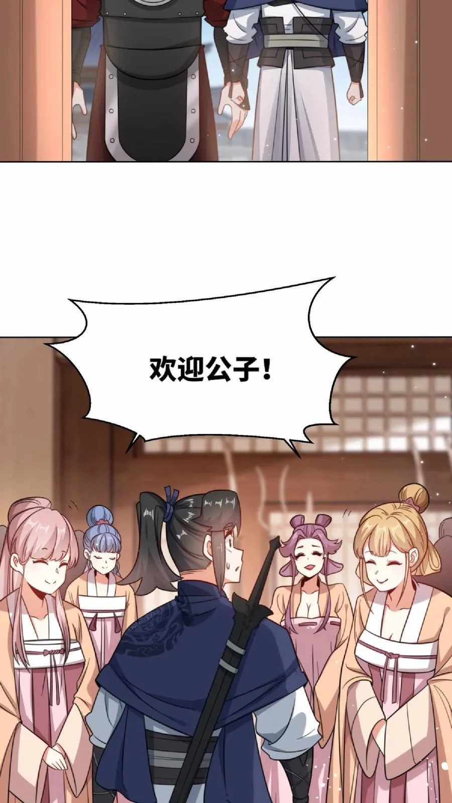 第172话35