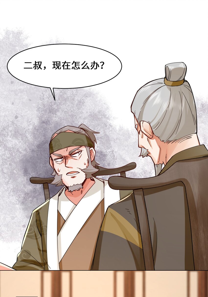 36-强行开启神迹26