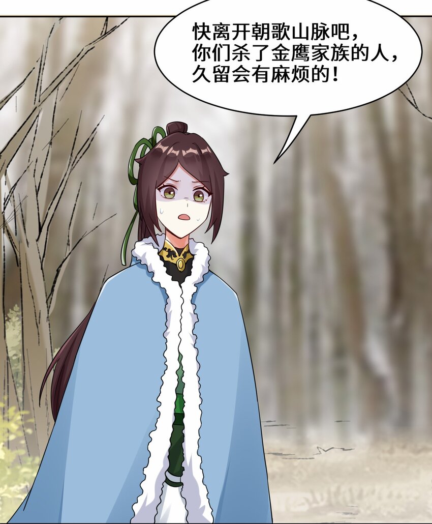 31-即将离开16