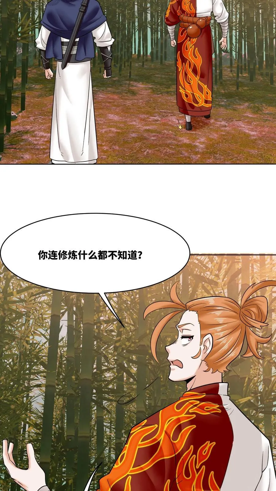 第192话17