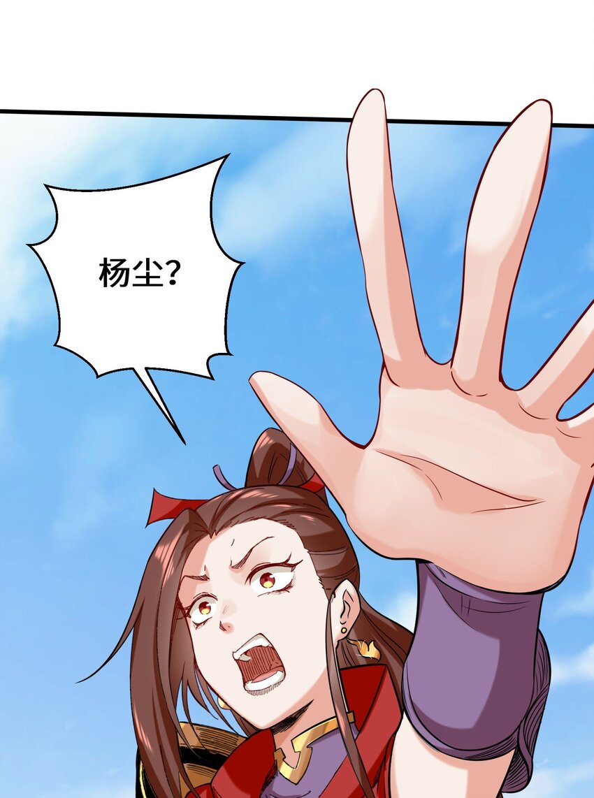 65-鸾凤王族31