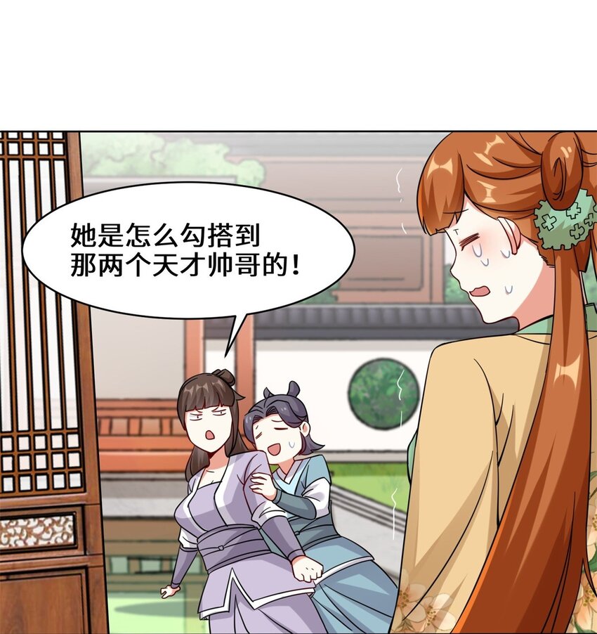 49-相见15
