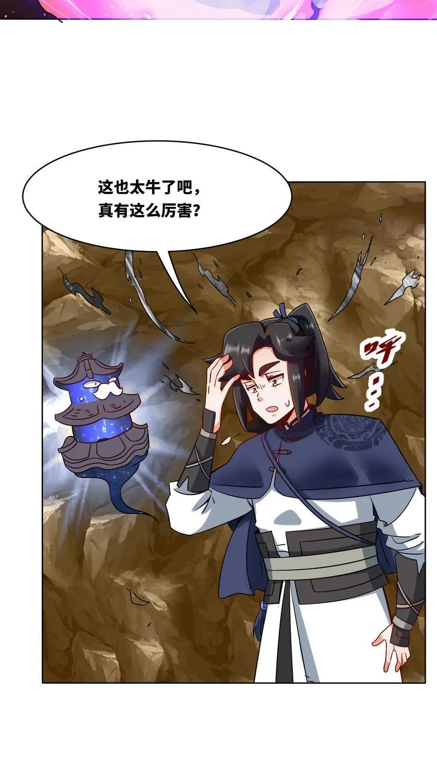 第177话1