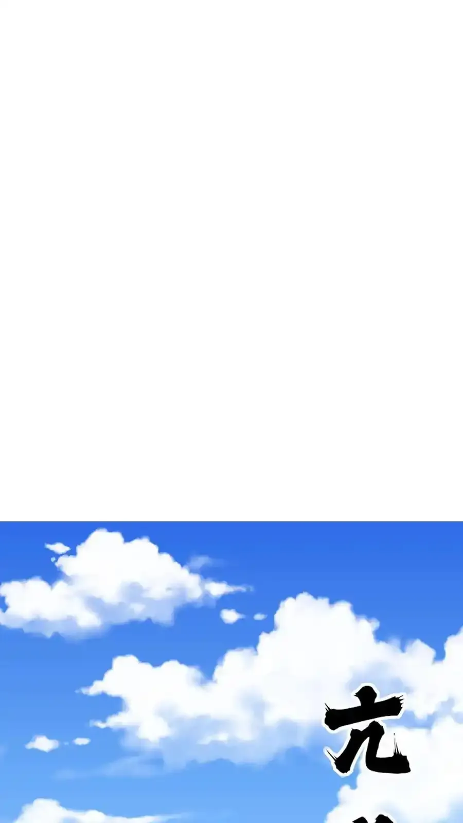 第167话32