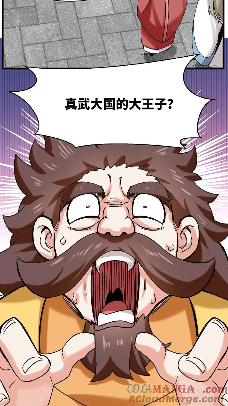 第187话18