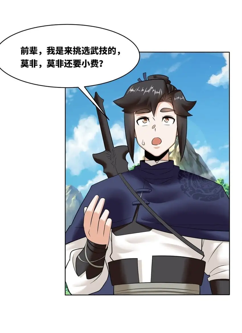 158 云裳谷37