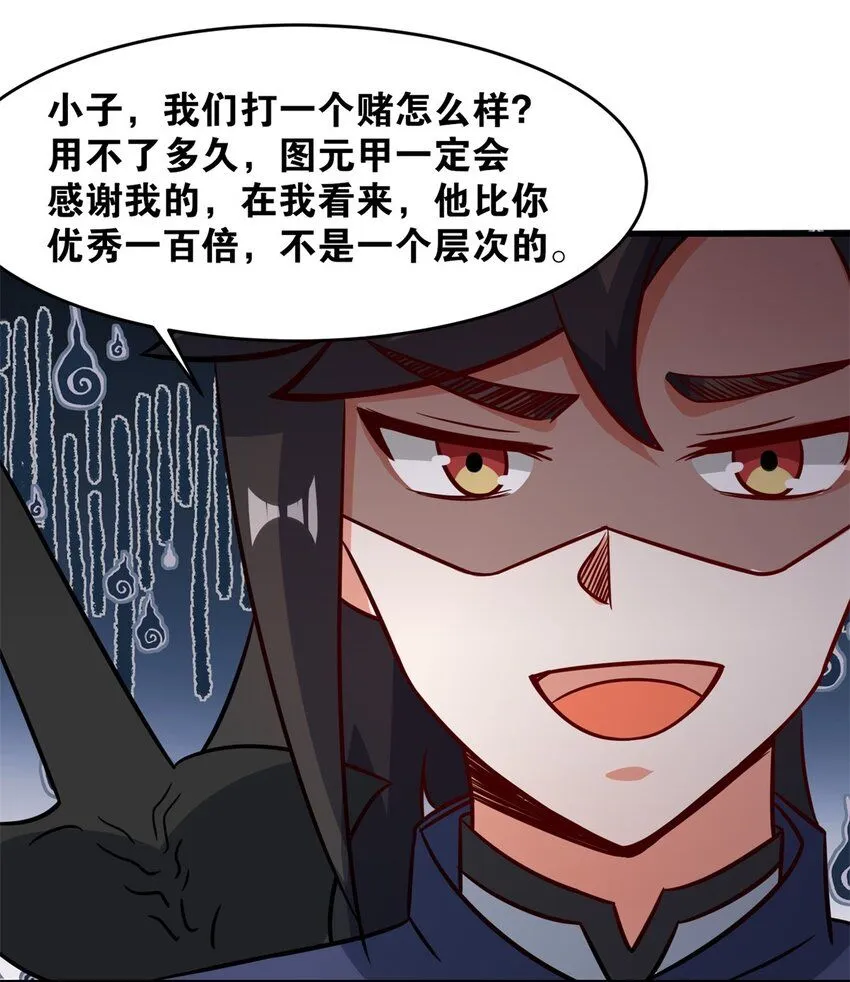 第123话擂台战45