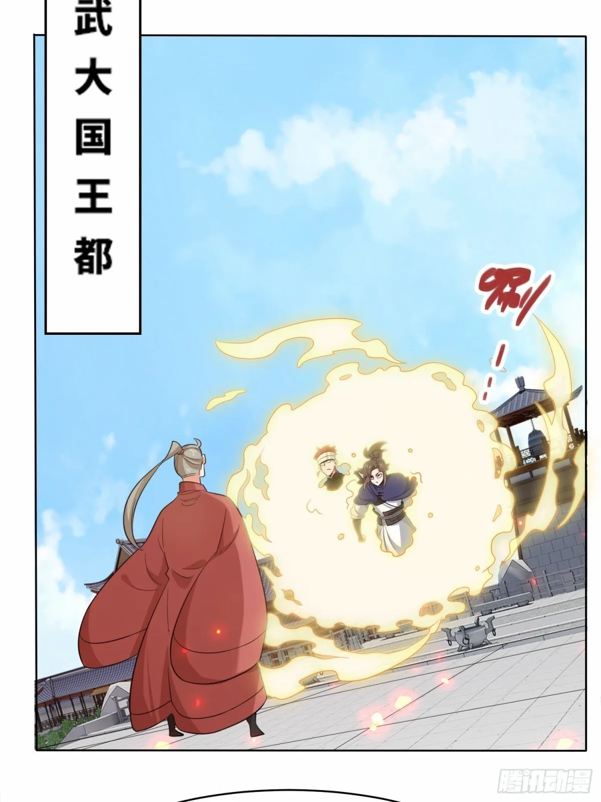 208-太和门发难12