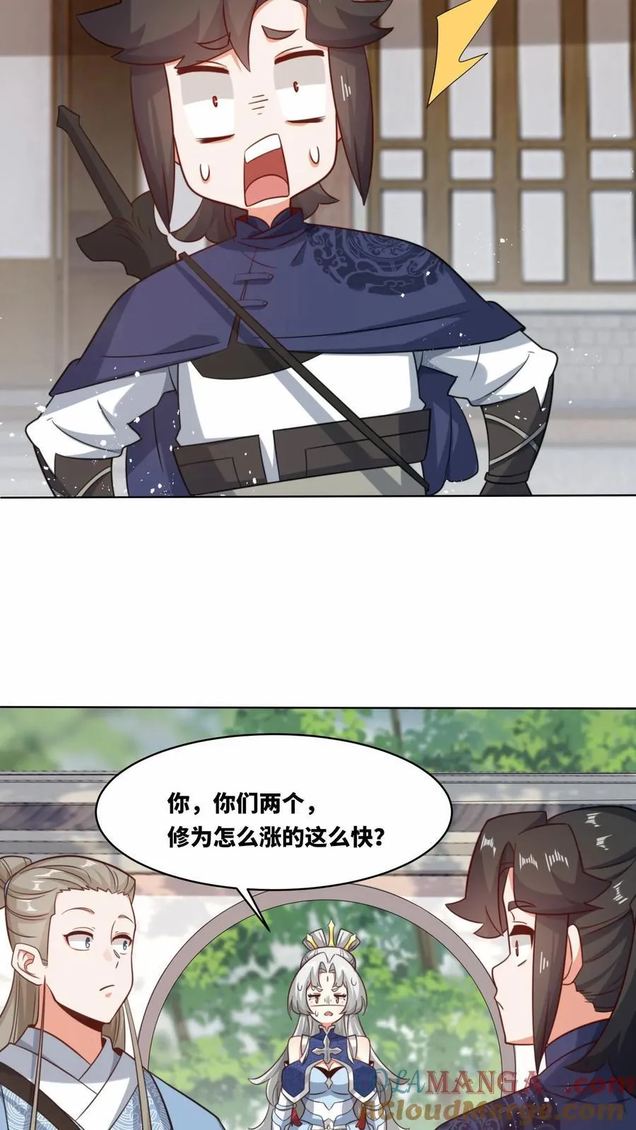 第178话18