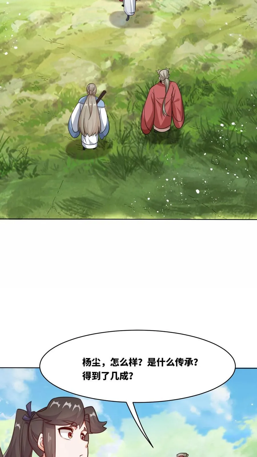 第170话5
