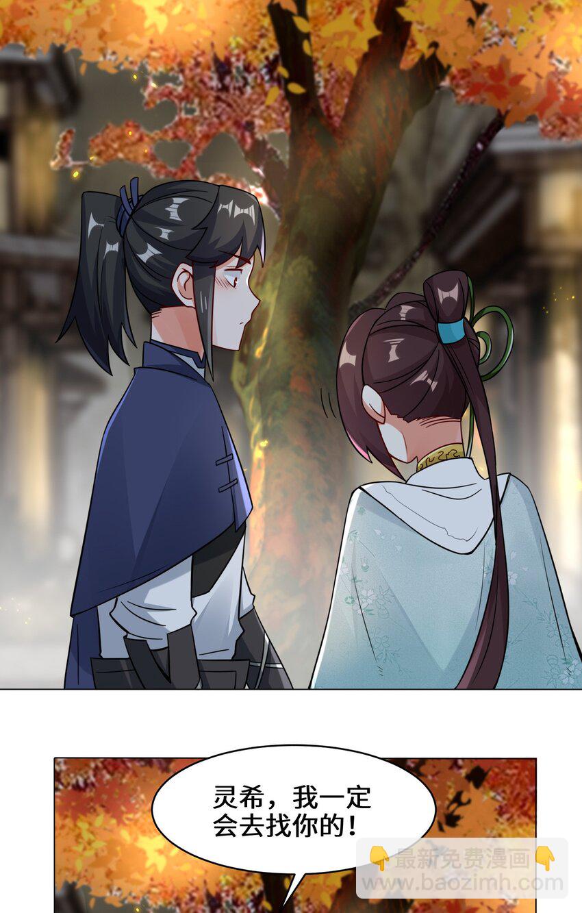 34-一吻定情35