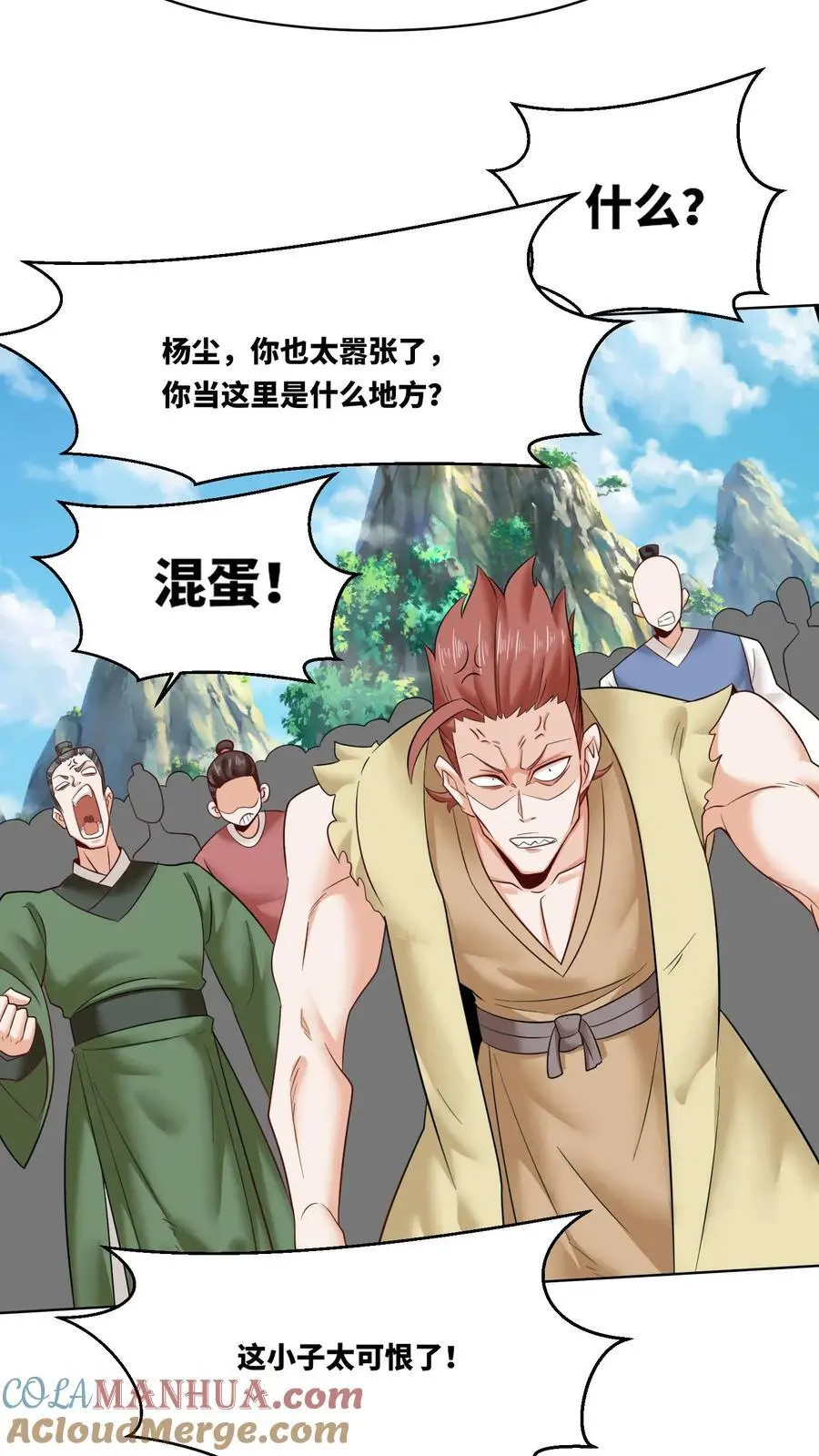 第163话42