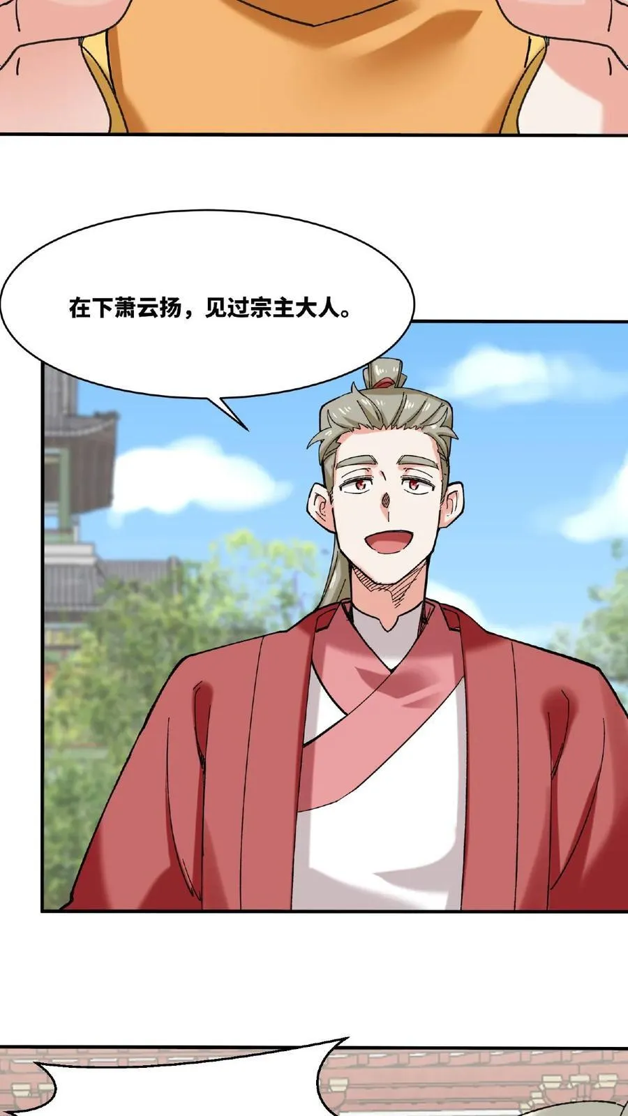 第187话19