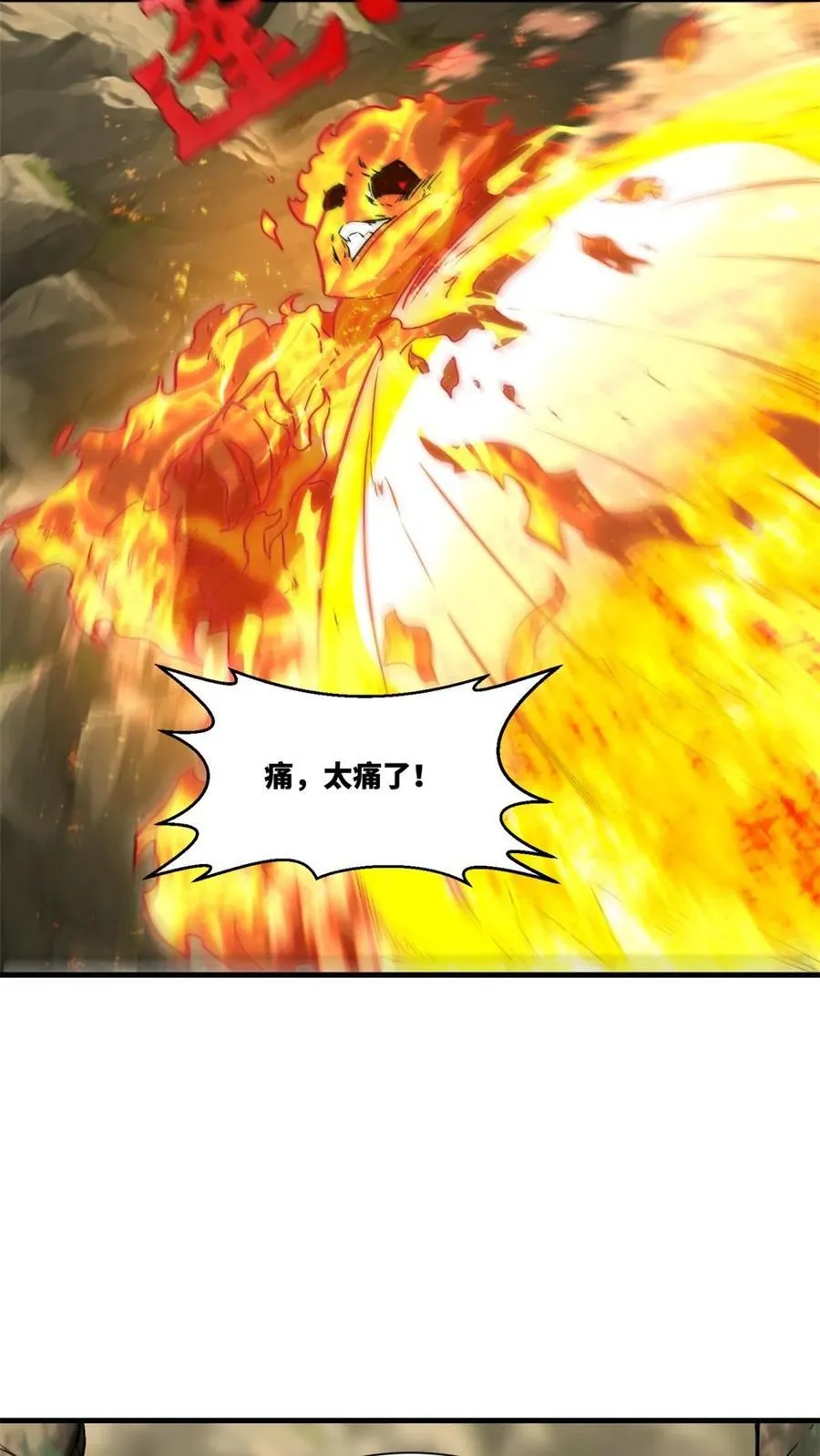 第174话7