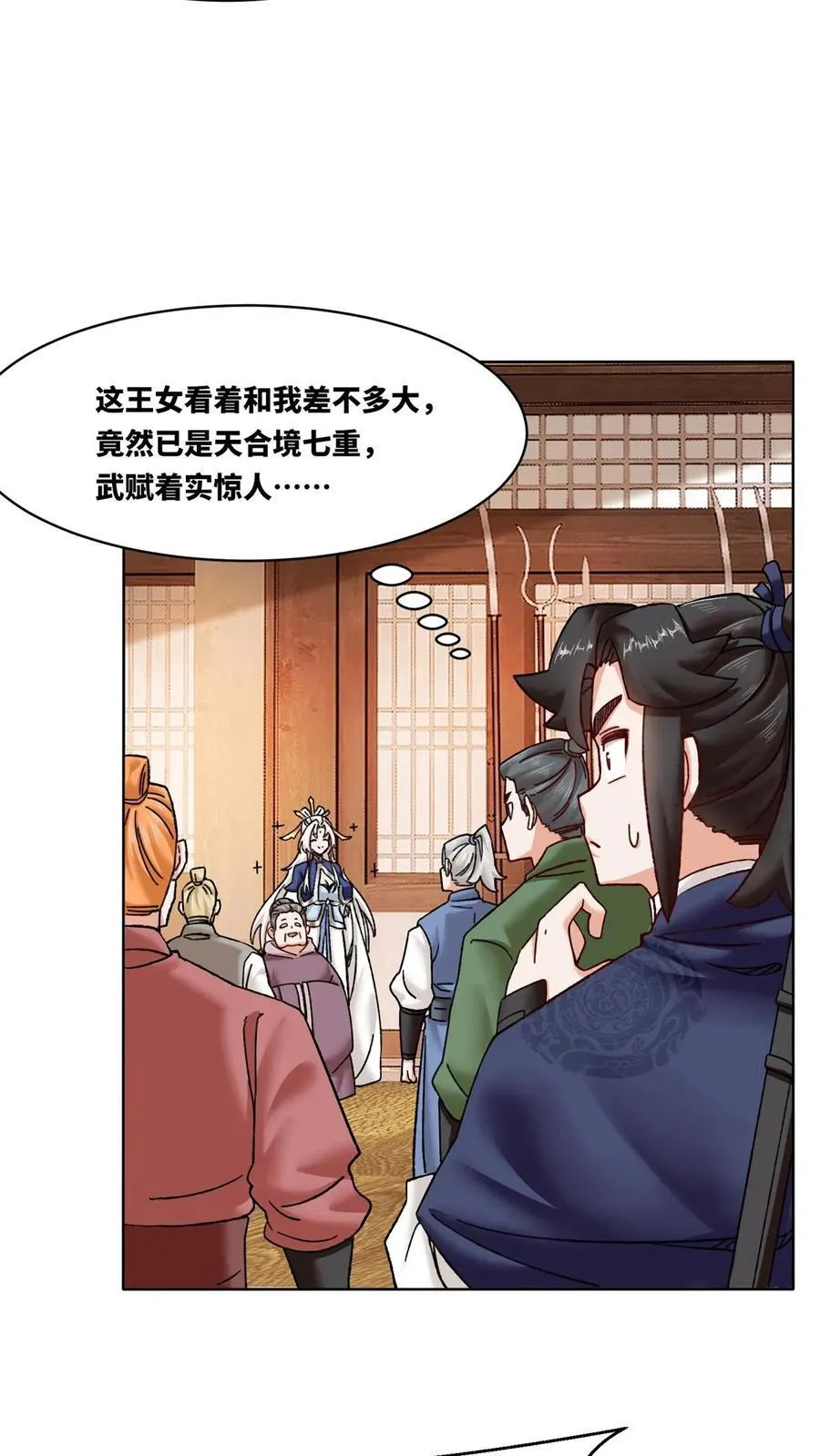 第173话2