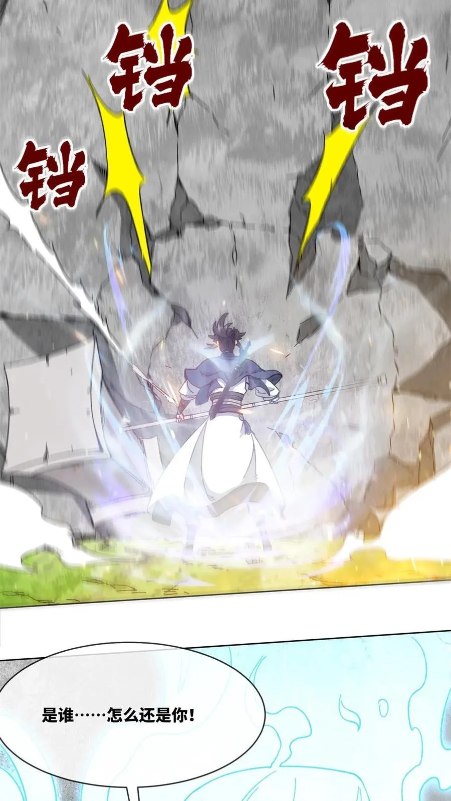 第185话23