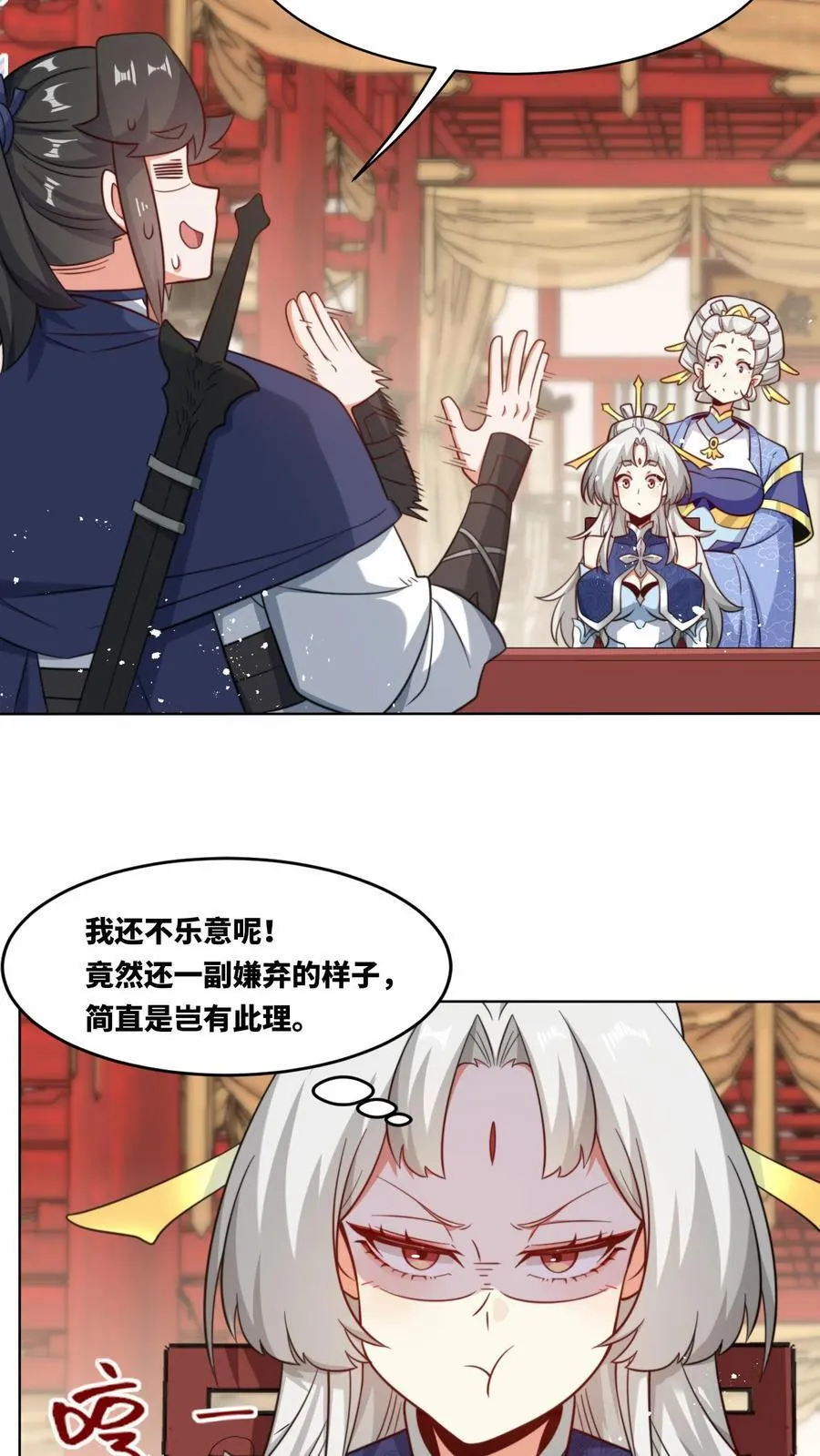 第178话1