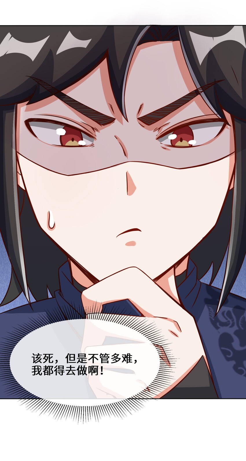 64-计划·得到师祖支持16