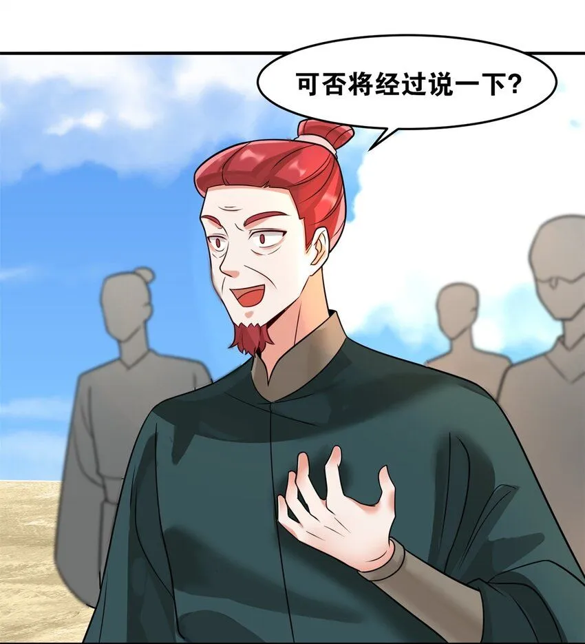 第126话无上武种46
