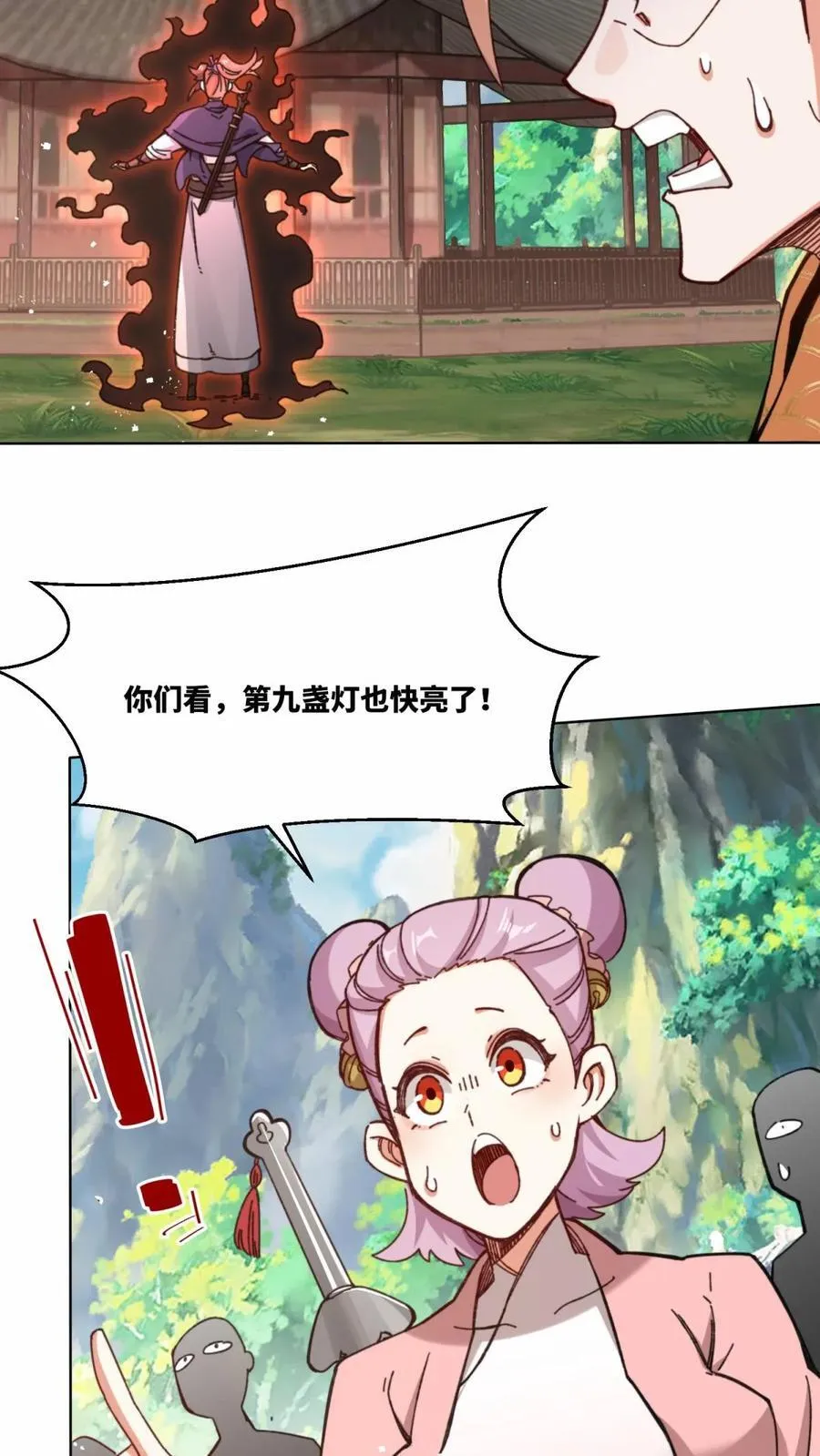 第181话33