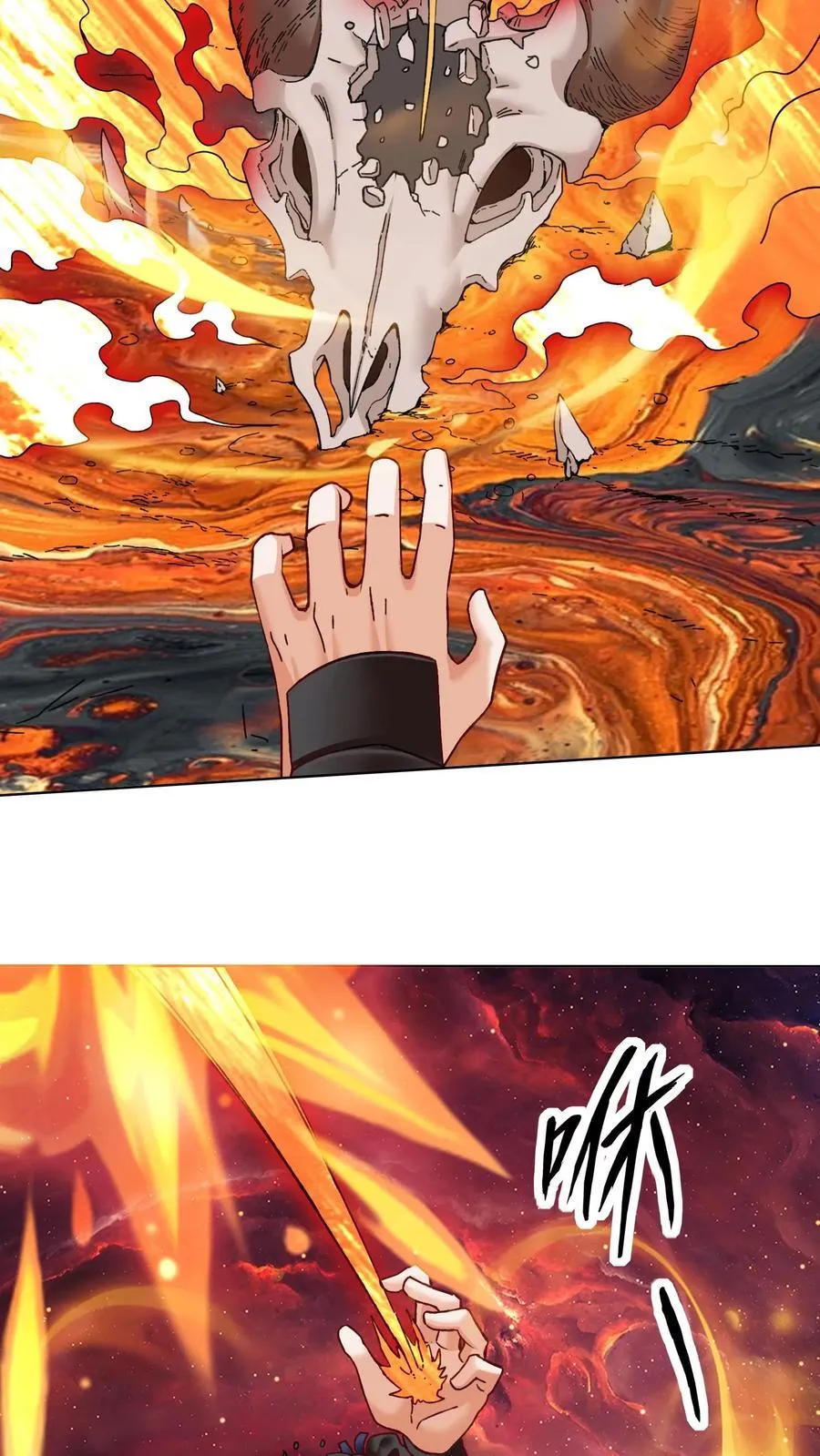 第169话37