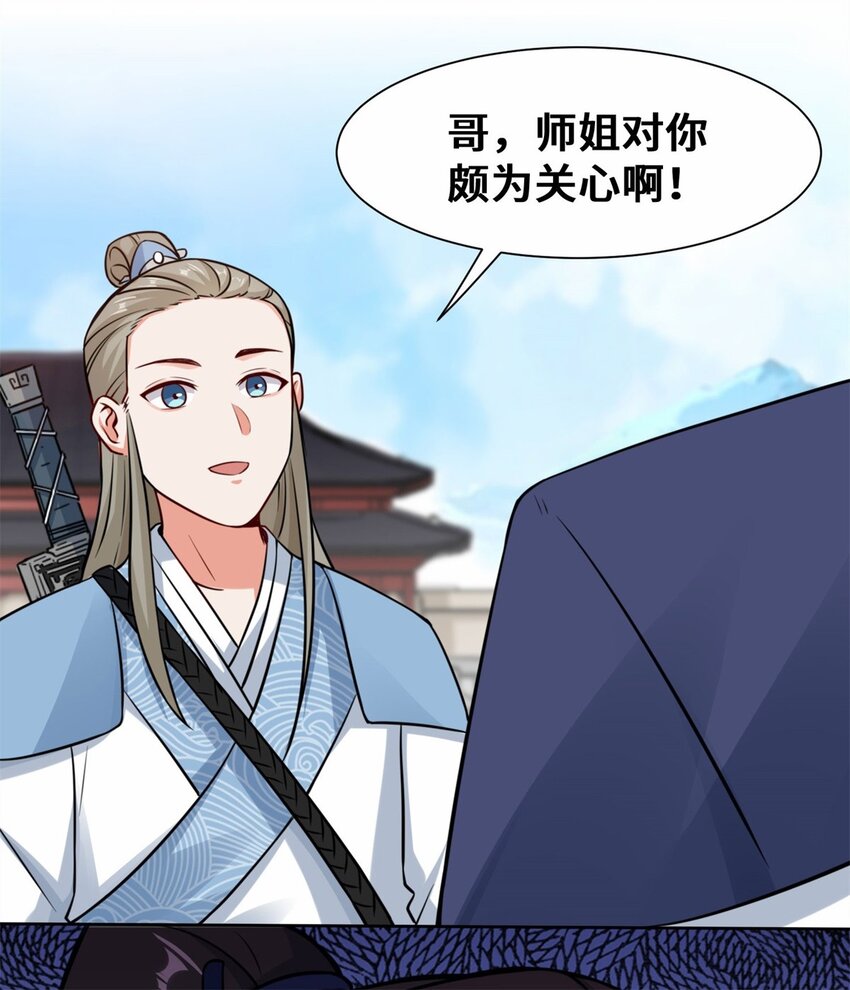 6-内院考核33