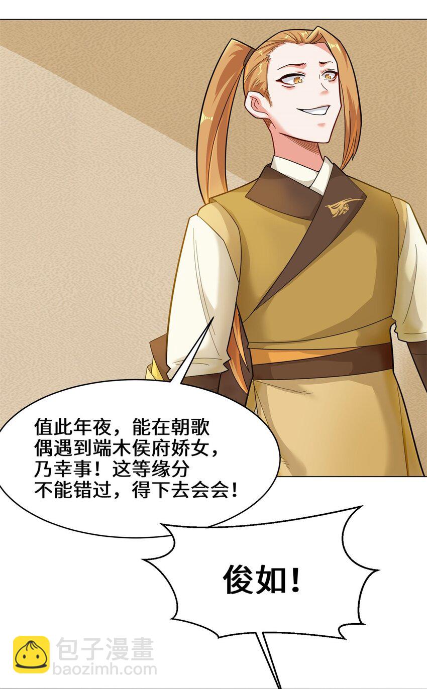 35-分别8