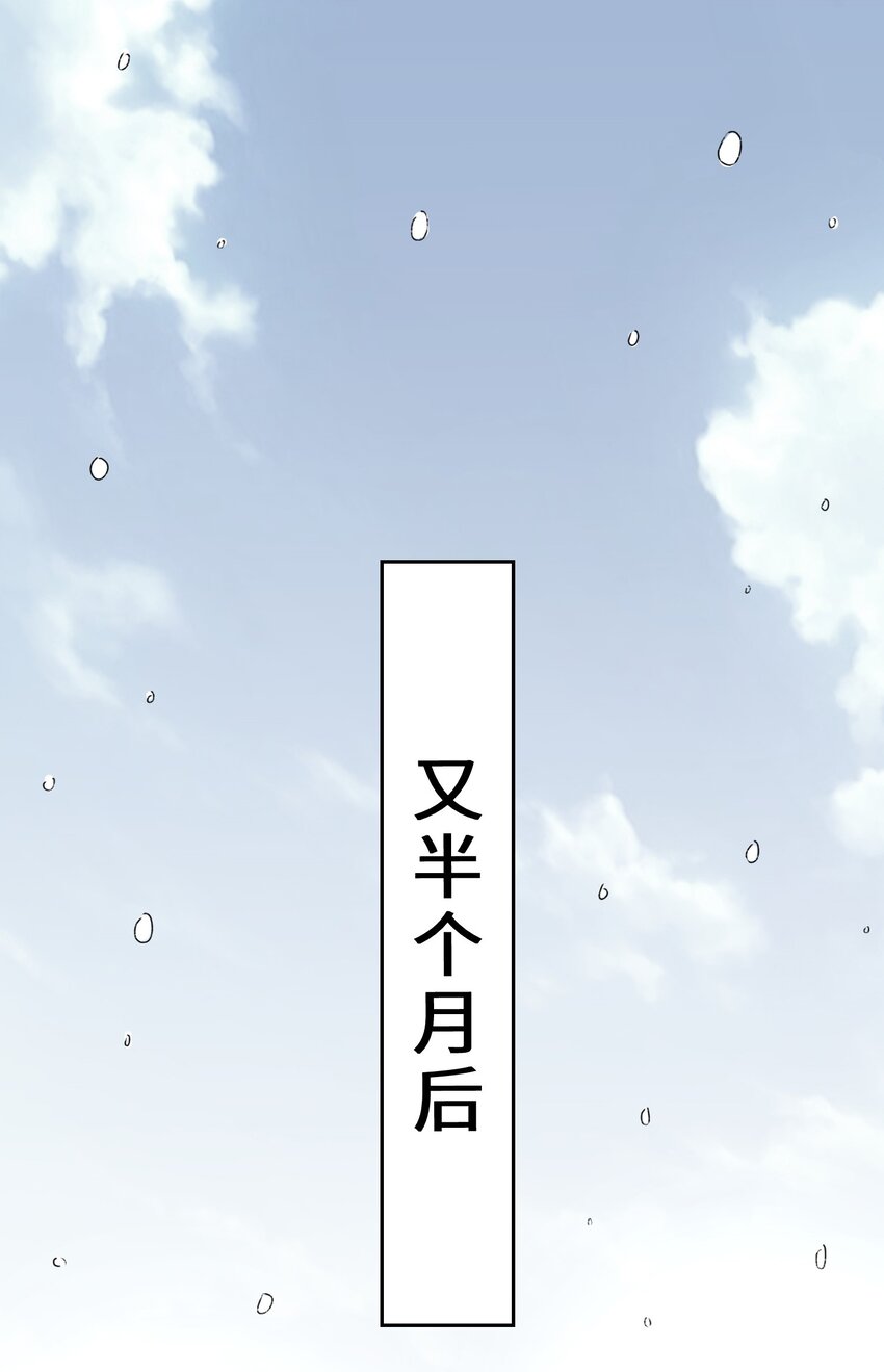 21-刻纹成功30