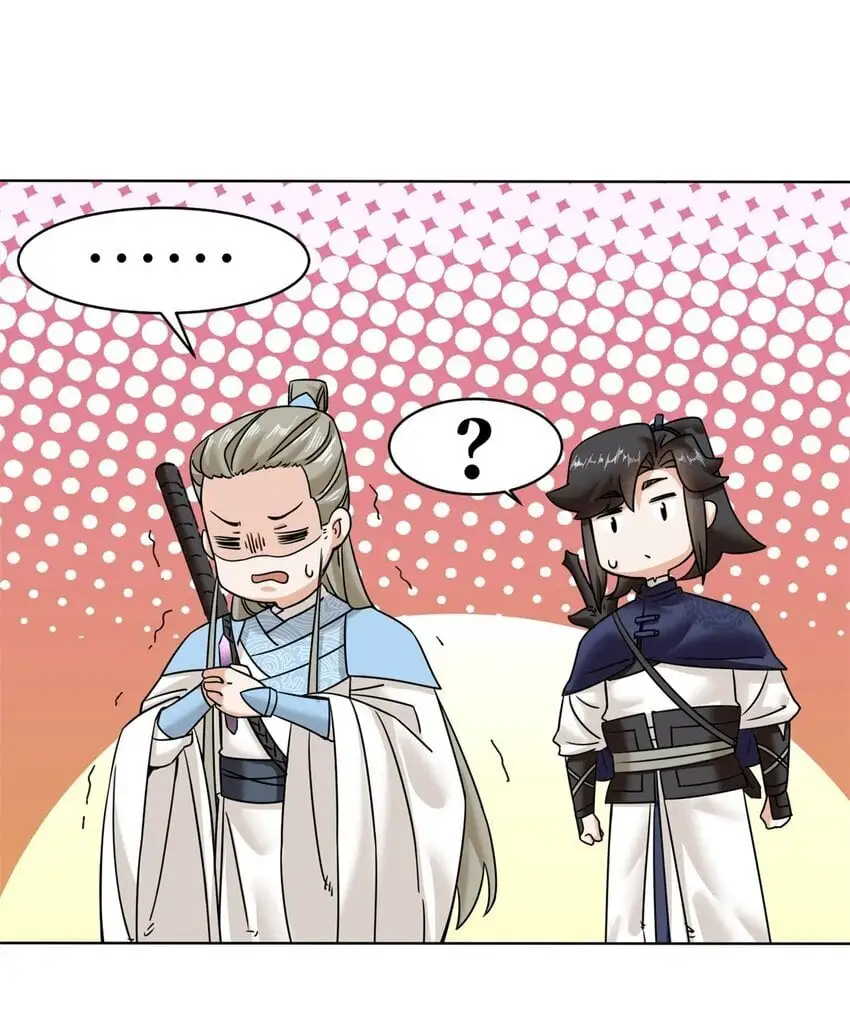159 星怒神通34