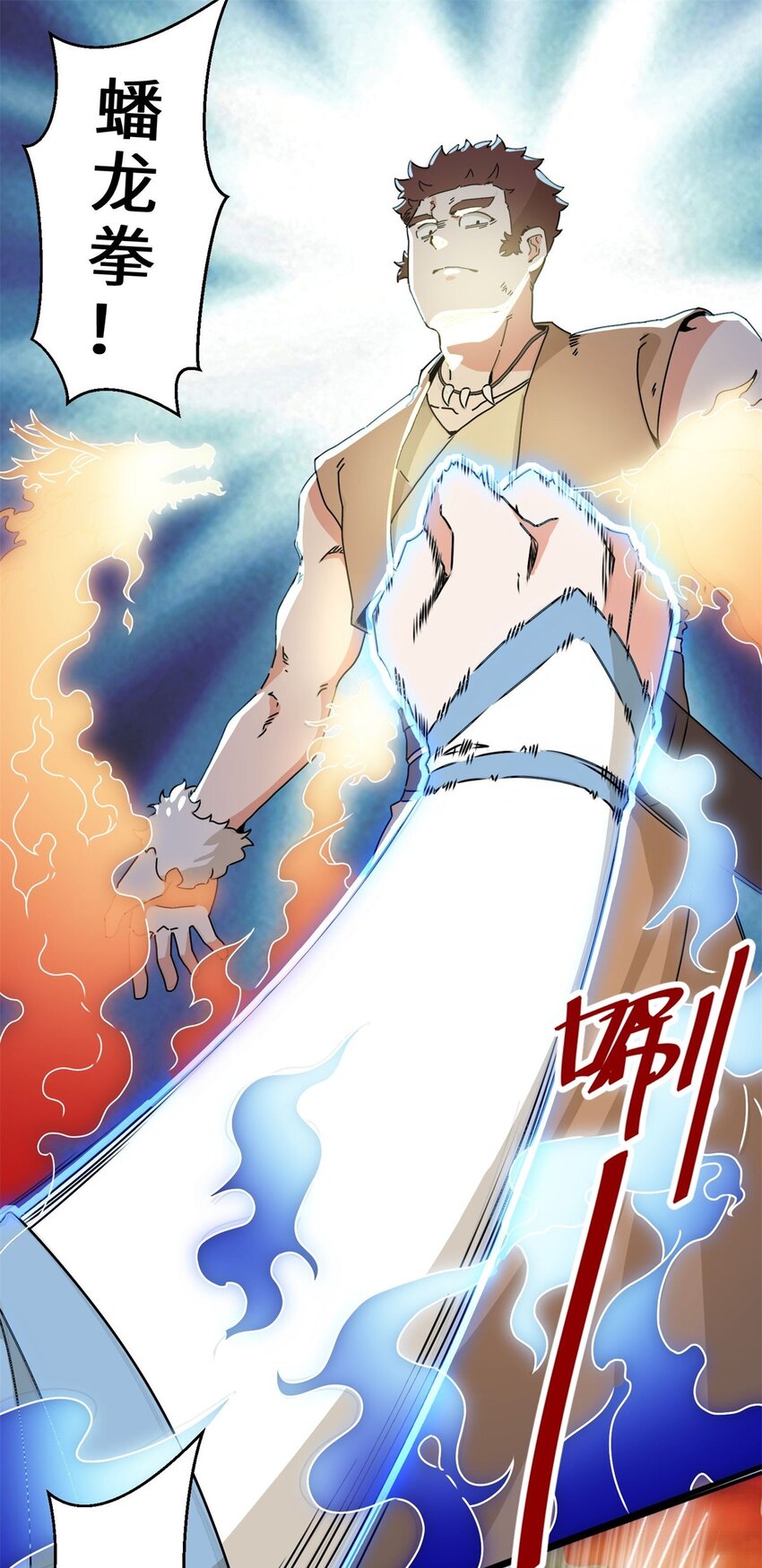 第91话对战审百胜26