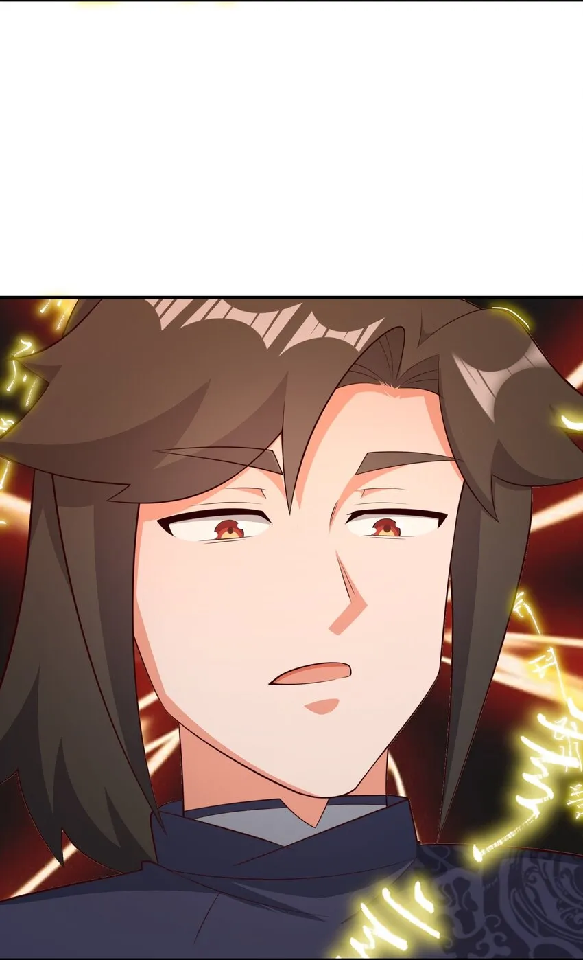 第93话先天紫气12
