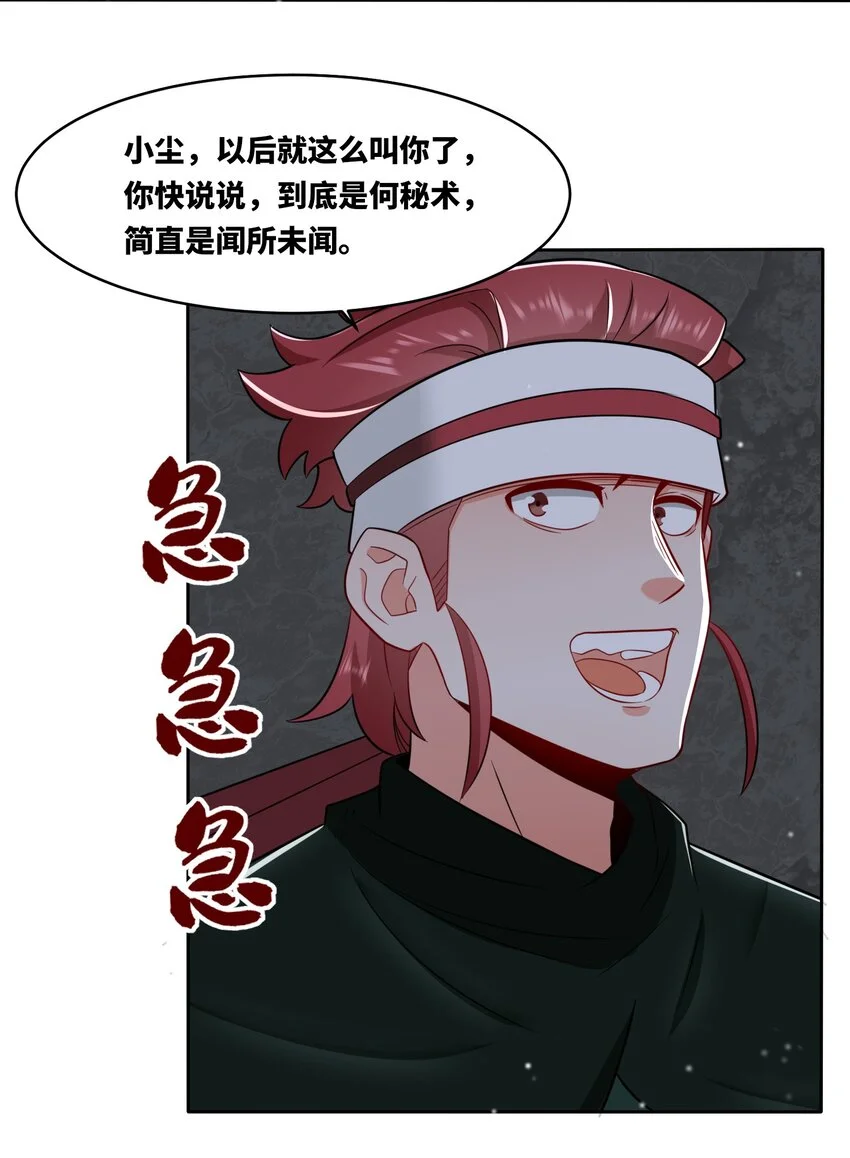152 庸古台41