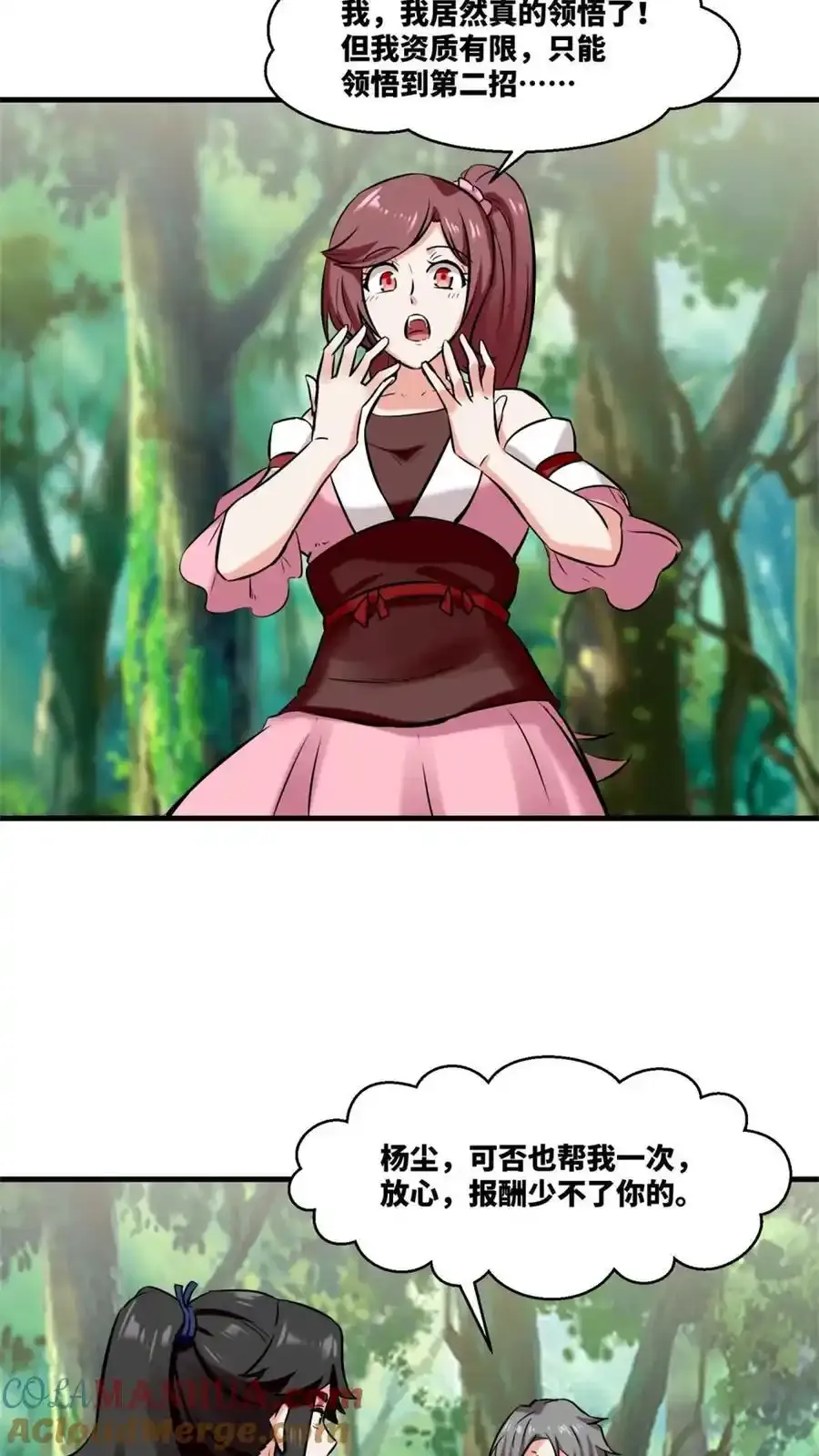 第168话40